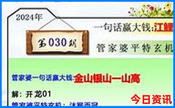 87949.cσm查询澳彩开奖历史记录